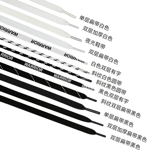 Flat strap laces canvas casual sports sneakers white shoe laces outdoor mountain climbing Martin boots shoe rope straps