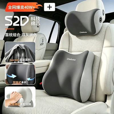 Car lumbar support headrest, car Waist support - brand-new-52d-comfort-upgraded-headrest-lumbar-support-space-memory-foam-dual-gray-color-scheme-high-resilienceno-fatigue-after-prolonged-use