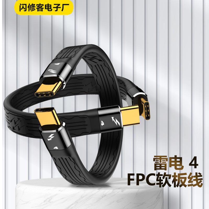 Thunderbolt 4 Dual Typec Data Cable Usb4 Full-Featured 40Gb Hard Drive Short Cable 8K Audio and Video Cable Pd240W Fast Charging