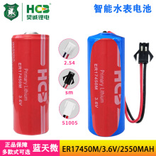 HCB��\ER17450M����ˮ������Ӌȼ���RAMӛ��PLC�x��3.6V�늳�