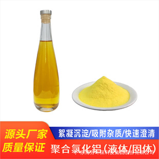 Һ�w10%13%�ۺ��Ȼ��XPAC�������ˮ�����������턩�F؛�S������