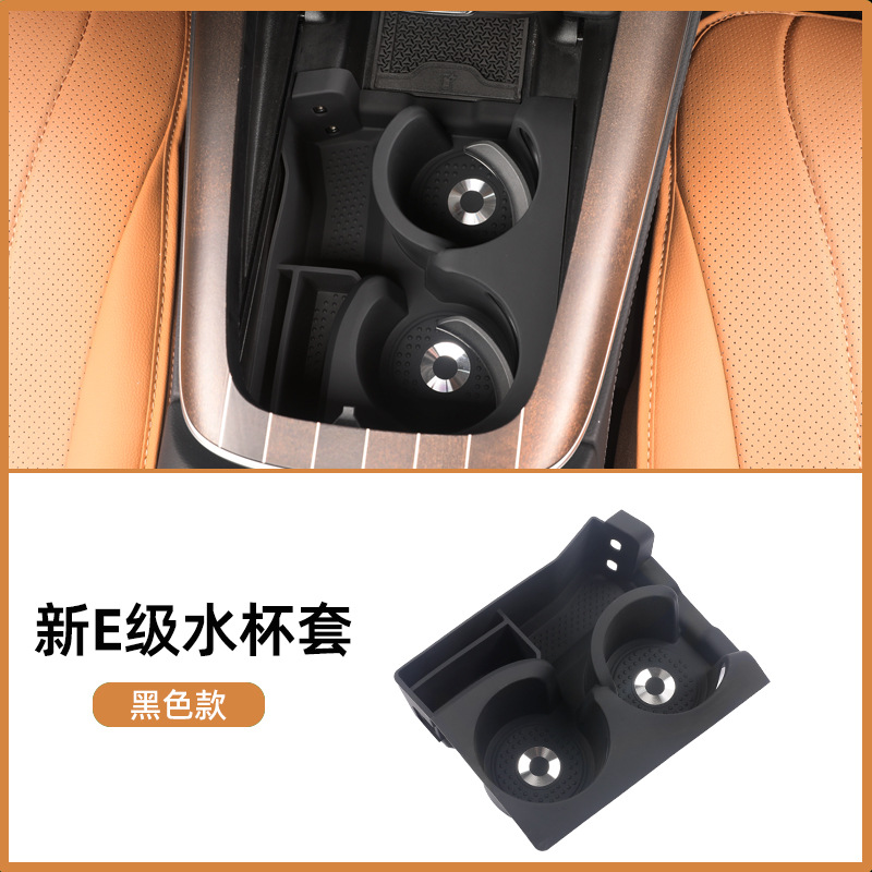Mercedes-Benz C260L GLC300L: Mercedes-Benz Anti-slip mat - 2024-2025-e-class-silicone-cup-holder-original-black