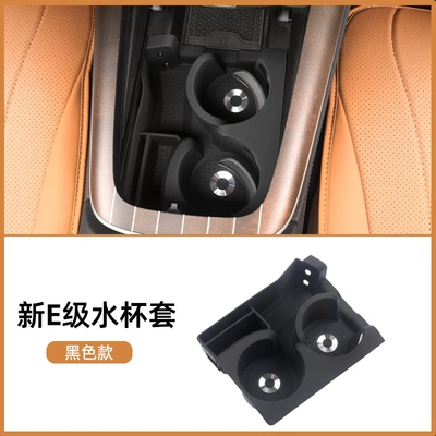 For Mercedes-Benz C260L Water: Anti-slip mat - 24-25-e-class-silicone-water-cup-cover-original-car-black