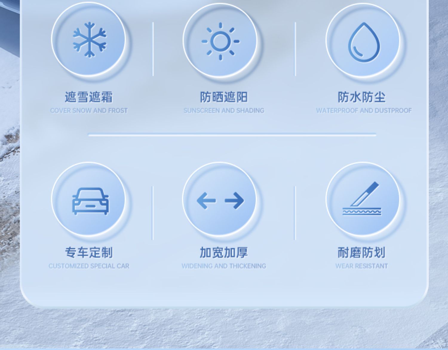 Car snow shield front windshield frost-proof snow-proof anti-freezing cover winter season universal window thickened half car cover