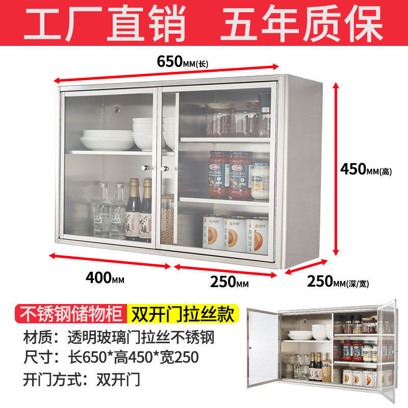 铝合金吊柜304不锈钢厨房墙壁柜储物碗柜橱柜壁挂柜收纳柜挂墙式|undefined