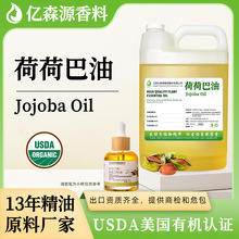 5KG�ЙCUSDA�ɺɰ���Jojoba Oil������������Ȼ��ե�䉺�ɺɰ���