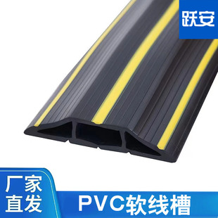 Speed bump crossing pressure plate rubber routing groove ground wire anti-rolling protection cover plate threading line organizer