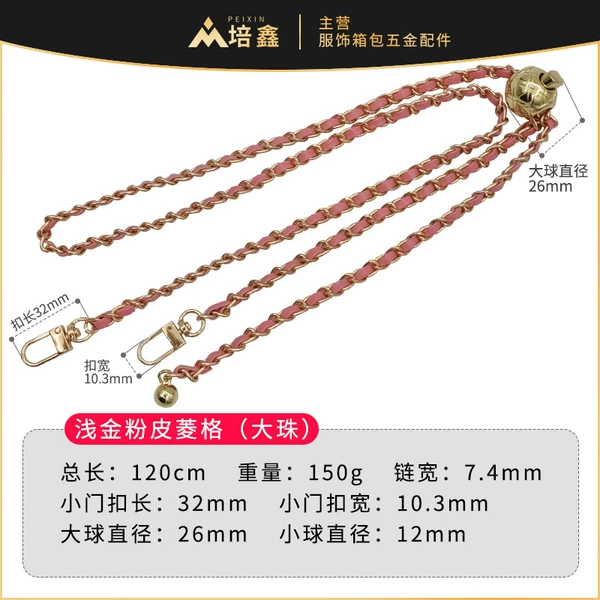 Light gold chain + pink leather + patterned gold balls (big beads)