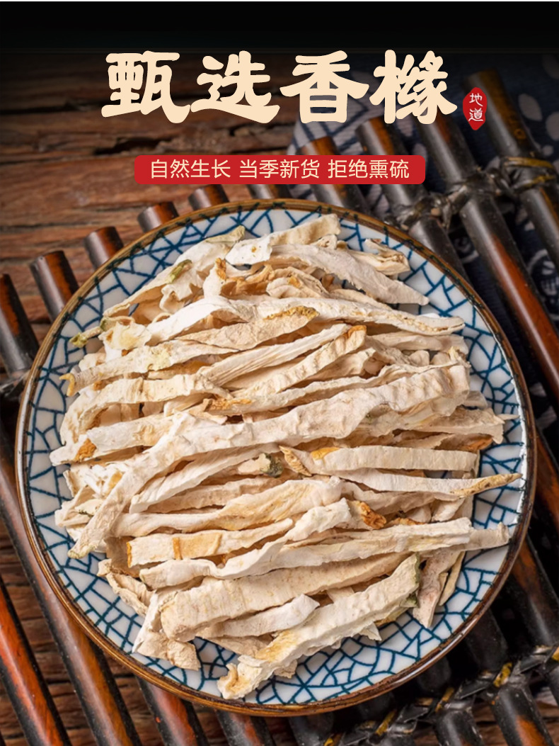 Dried Citron Peel Slices Xiang Yuan Si 500g Citrus medica Traditional Herbal Tea and Decoction Ingredient overview