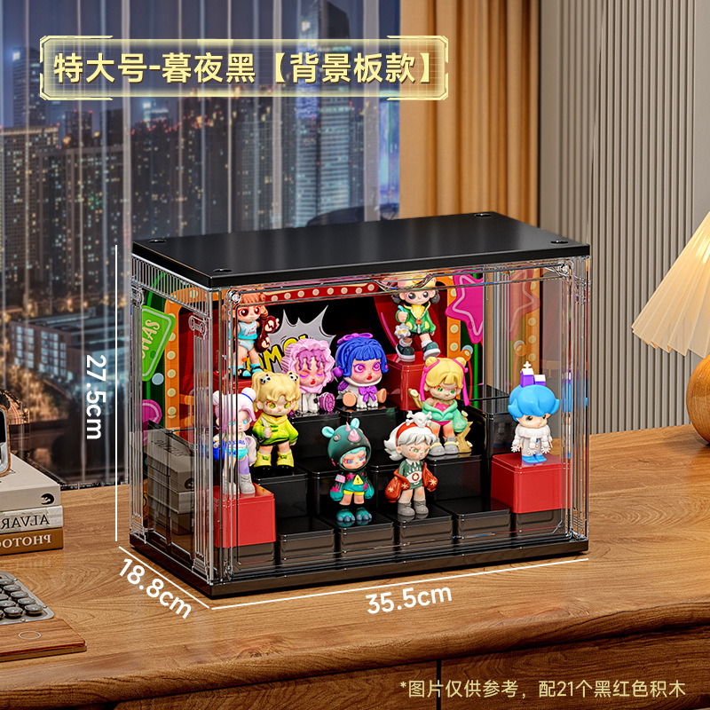 盲盒收纳盒透明亚克力手办展示架玩偶泡泡玛特防尘防潮积木展示盒|undefined