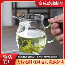 密封盒储物罐;茶海/公道杯;玻璃杯