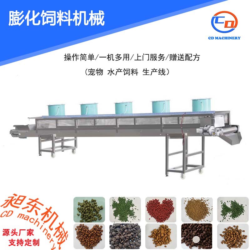 Producción por hora de 1 - 2 toneladas de alimentos para perros y gatos equipos de procesamiento CD95 doble tornillo línea de producción de alimentos acuáticos para mascotas