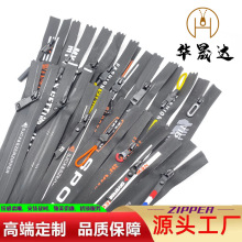 3号5号pu韩版防水拉链 pvc印花图案丝印拉链 字母尼龙防水拉链