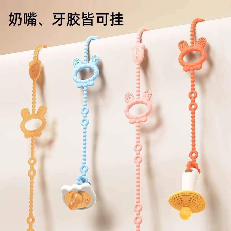 Teething Toy Anti-Drop Chain Baby Teething Toy Data Cable Silicone Anti-Loss Strap Baby Pacifier Chain Clip
