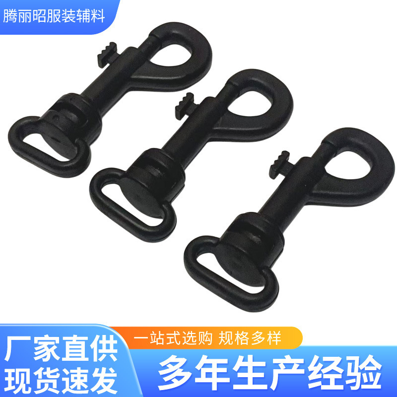 Manufacturer's In-Stock 5-Piece Plastic Hook Buckle, Key Ring Hook, Keychain P-Shaped Buckle, Plastic Swivel Hook, P-Shaped Hook Manufacturer's In-Stock 5-Piece Plastic Hook Buckle, Key Ring Hook, Keychain P-Shaped Buckle, Plastic Swivel Hook, P-Shaped Hook