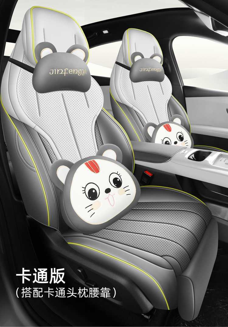 2026 New Changan Deep Blue L06 Car Seat Cushion, Perforated Leather, Breathable, Full Coverage, All-Season Special Seat Cover