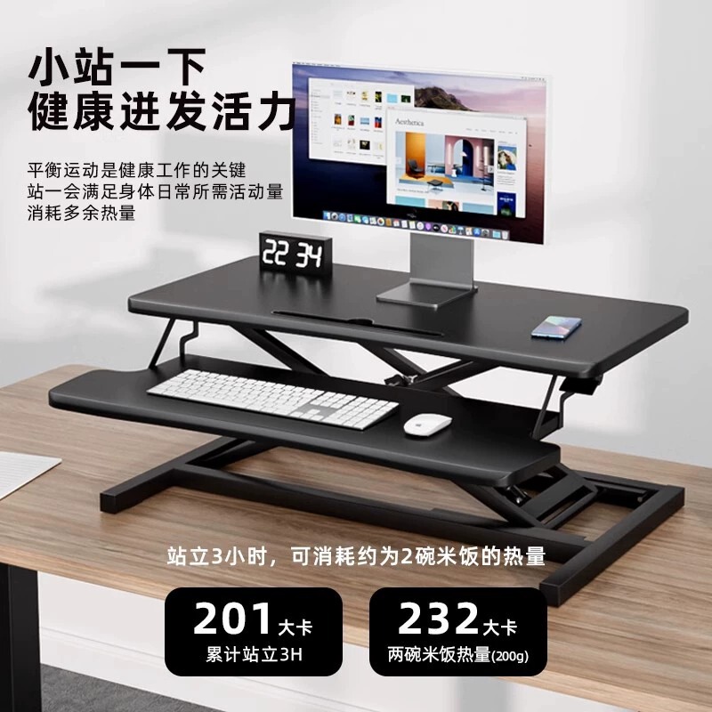 Standing Computer Rack Desktop Lifting Bracket Office Desktop Computer Desk Lifting Workbench Elevating Rack Solid Wood Standing Computer Rack Desktop Lifting Bracket Office Desktop Computer Desk Lifting Workbench Elevating Rack Solid Wood
