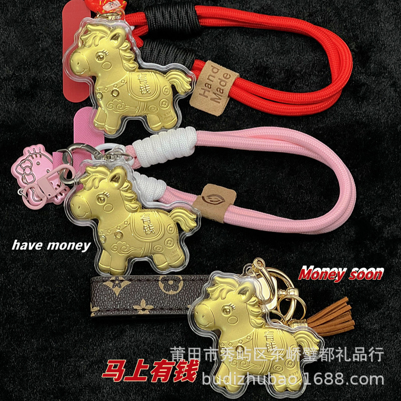 2026 Year of the Horse Shuibei Pure Gold New Model Horse Brings Wealth Phone Charm Bag Keychain Business Event Gift 2026 Year of the Horse Shuibei Pure Gold New Model Horse Brings Wealth Phone Charm Bag Keychain Business Event Gift