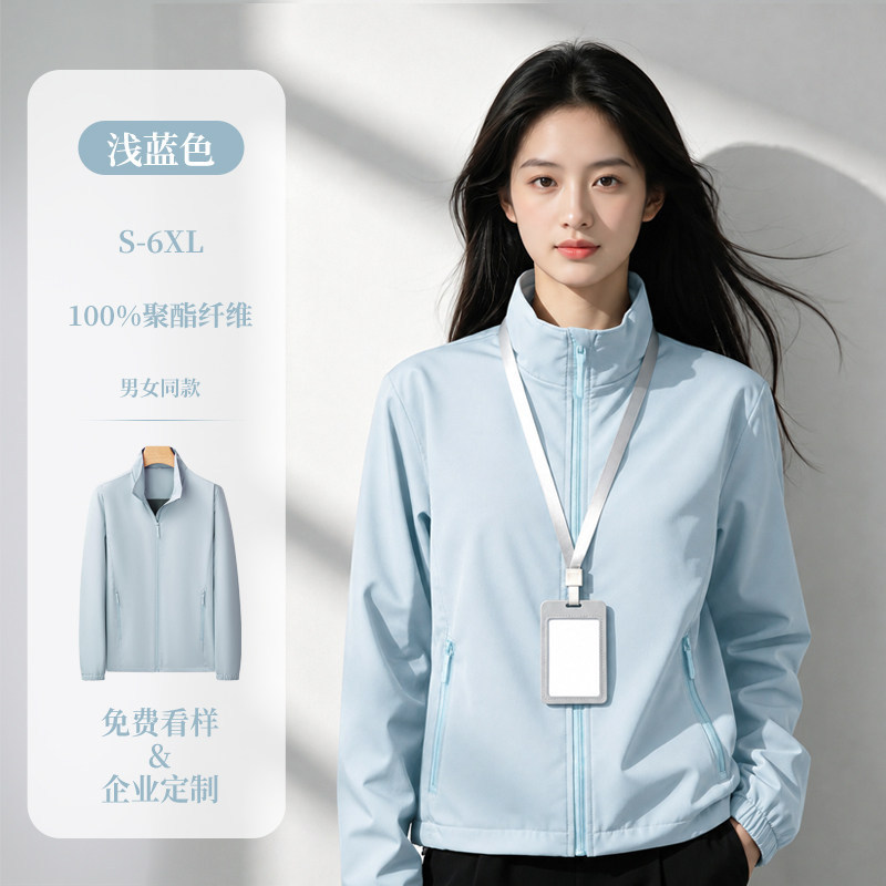 Tres impermeables ropa de asalto ropa de trabajo personalizada chaqueta de fábrica de reparación de automóviles chaqueta de otoño ropa de trabajo image 23