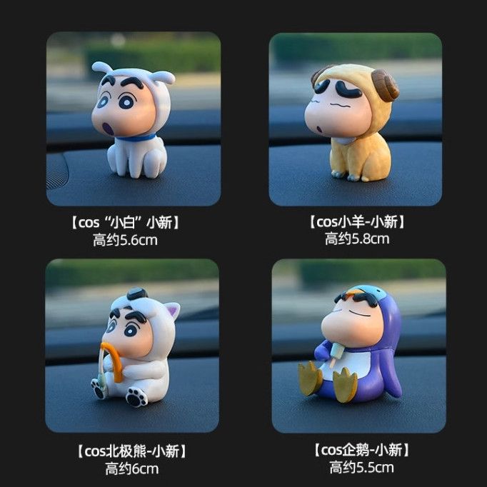 Crayon Shin-Chan Car Ornaments, Creative and Cute Center Console Decorations, Popular Car Interior Decorations, Cartoon Dolls, Small Toys