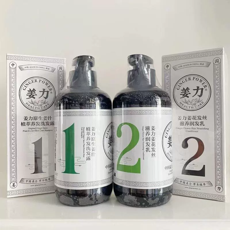 Teng имбирный шампунь имбирный спирт № 1 имбирный имбирный мыло имбирный спирт эфирное масло для ухода за волосами