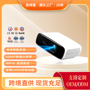 Lcd Projector Android Wireless Wifi Smart Bluetooth Same Screen Hd 1080P Office Home Projector