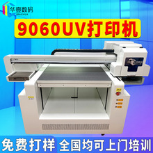 创业设备美术绘画鹅卵石彩印涂鸦石头画平板喷绘机石板画uv打印机