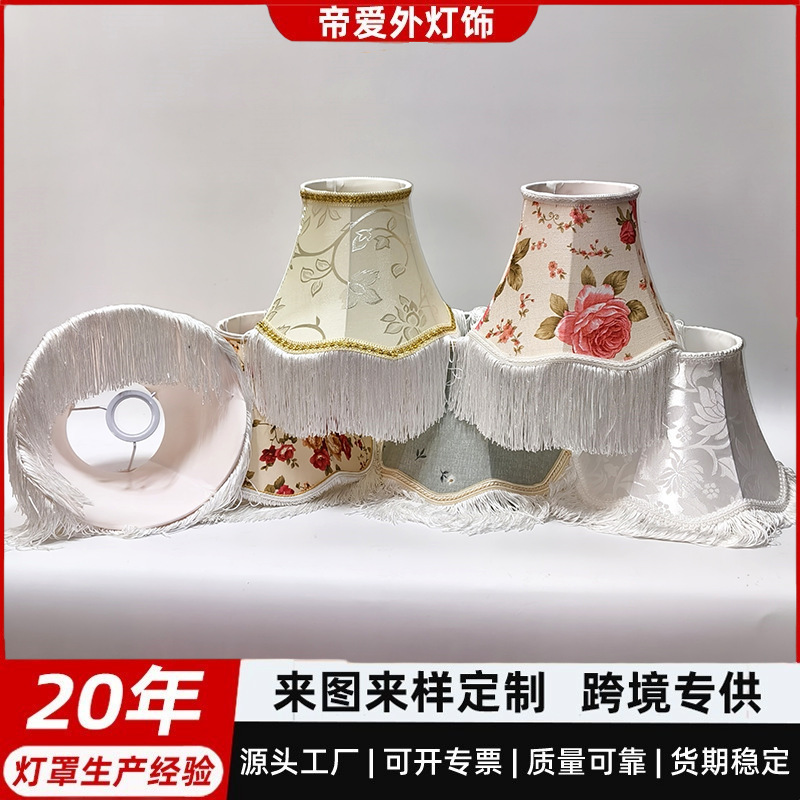Cross-Border European-Style Fabric Modern Handmade Tassel Lampshade Bedroom Lighting Retro Light Luxury Decorative Atmosphere Lamp for Home Use