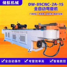 DW89CNC2A1S���ܙC���وA���ܔ��؏����O��SС�͔��؏��ܙC