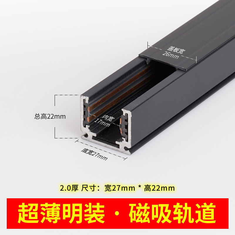 Baoge 磁気ランプ磁気トラック隠蔽メインライトなしリビングルーム 20 事前埋め込み埋め込みホーム LED トラックライト|undefined