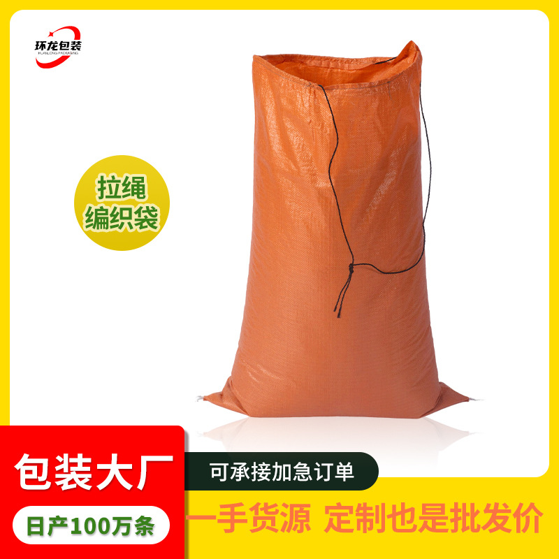 Bolsa tejida al por mayor bolsa de piel de serpiente bolsillo movimiento cordón embalaje decoración construcción residuos limpieza arena bolsa de cáñamo