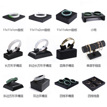 手串架珠宝展示道具直播翡翠黑色首饰架陈列托盘手链架手镯展示架