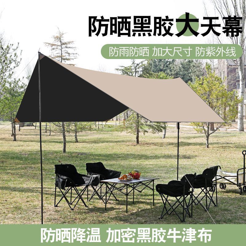 Vinyl Canopy Tent Outdoor Rainproof Sunshade Camping Octagonal Butterfly Sunshade Manual Free Shipping Dropshipping