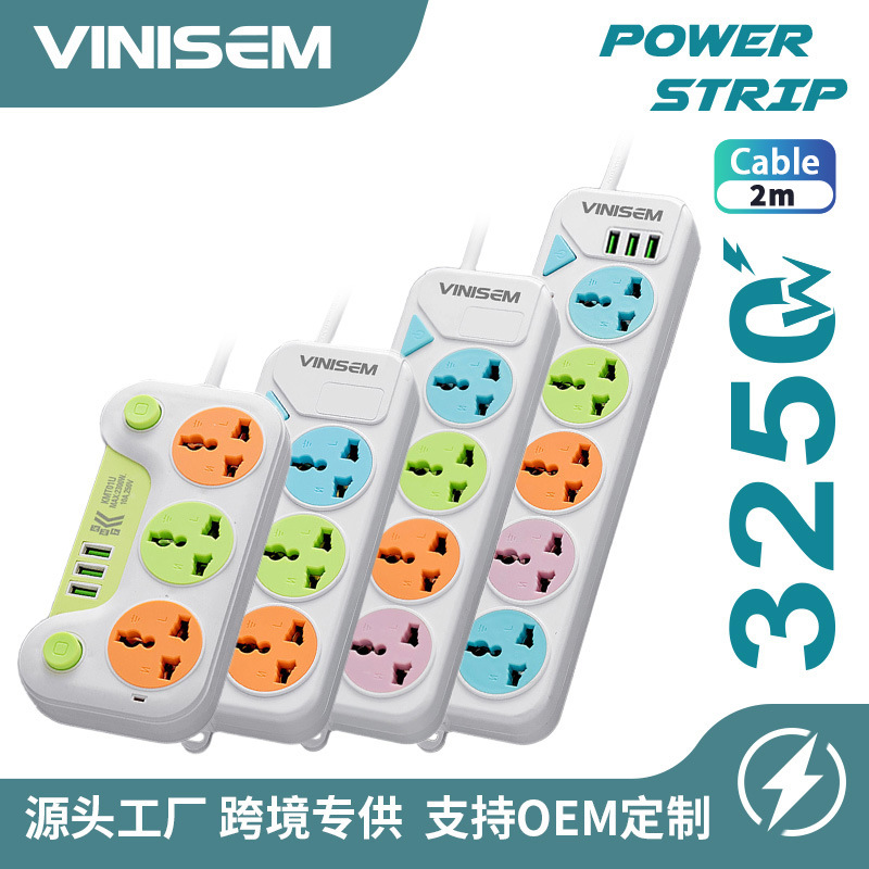 外贸带USB多功能插座东南亚排插独立开关万能孔接线板彩色插线板