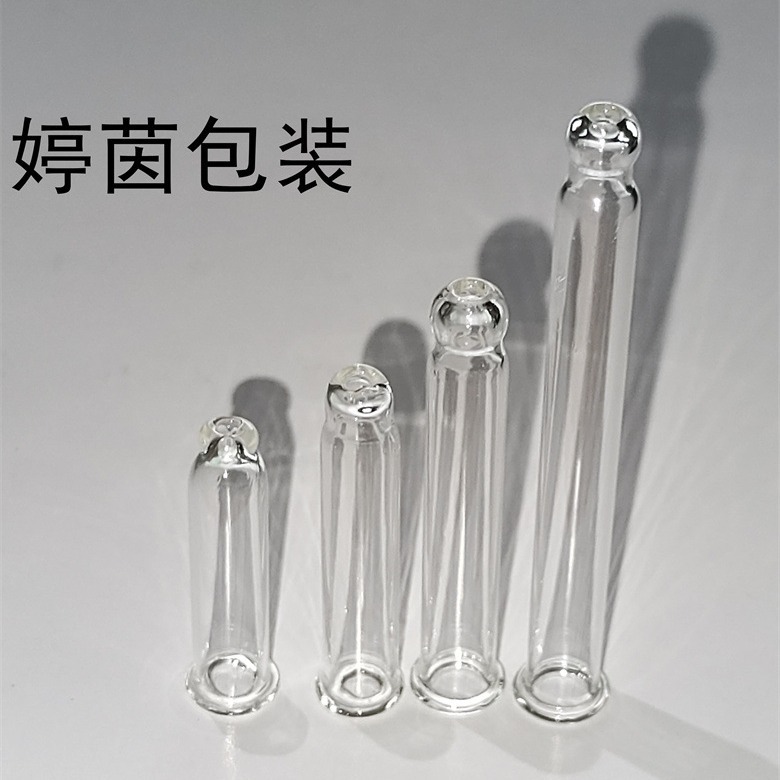 5mm直径圆头滴管 适用小螺口精油瓶 化妆品玻璃调配瓶 胶头滴管瓶