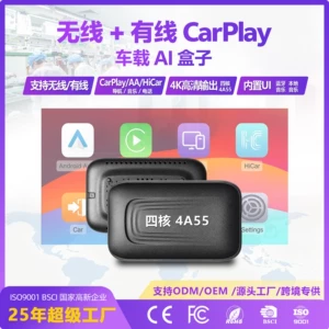 BMW simli və simsiz Carplay Huawei Hicar Android Auto Carlink Linux ilə uyğun