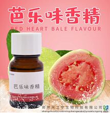可食用芭乐香精番石榴鸡屎果 红石榴香精 维生素果酒用 红心芭乐