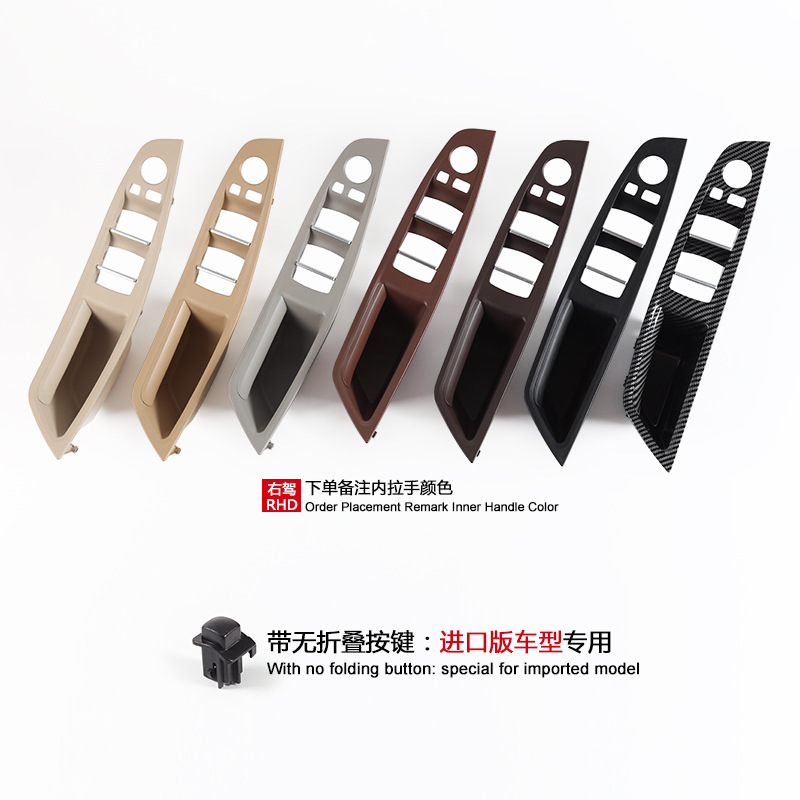 BMW For 10-17 BMW F10 Interior Door Handle 5 Series Right Hand Drive (Armrest, handle, handle) - right-drive-main-driver-color-note