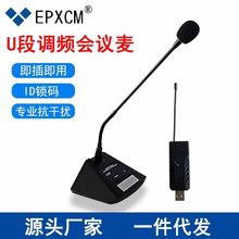 �羳���Q�o�������L���hһ��һUSB�Α��Z���W�j�����X���ԒͲ