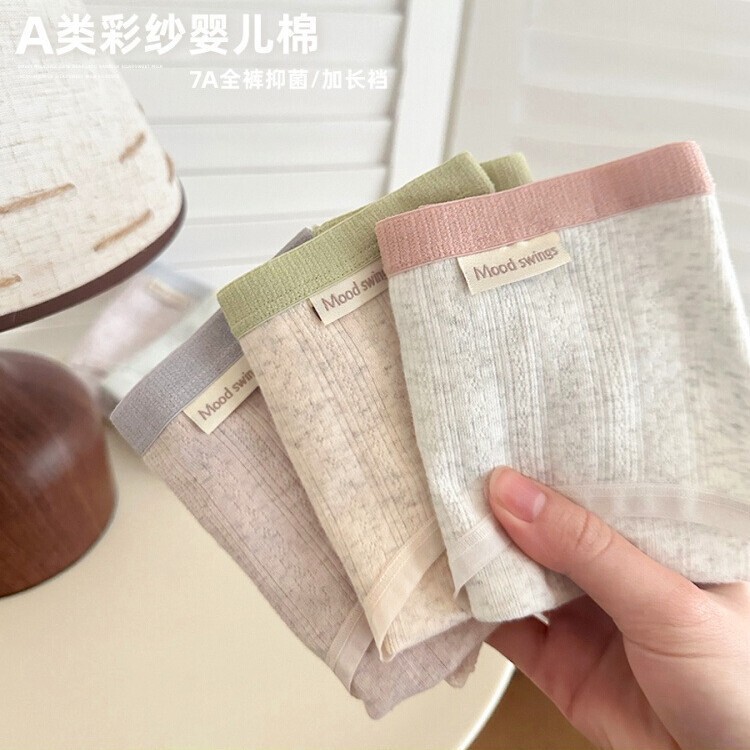 Category a Baby Cotton Women's Underwear Girls' Pure Cotton Briefs 2025 New 7A Antibacterial Summer Thin Shorts Category a Baby Cotton Women's Underwear Girls' Pure Cotton Briefs 2025 New 7A Antibacterial Summer Thin Shorts