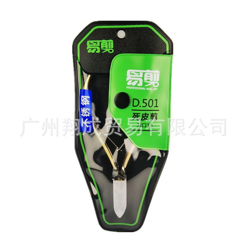 High quality easy to cut D501-14 gold