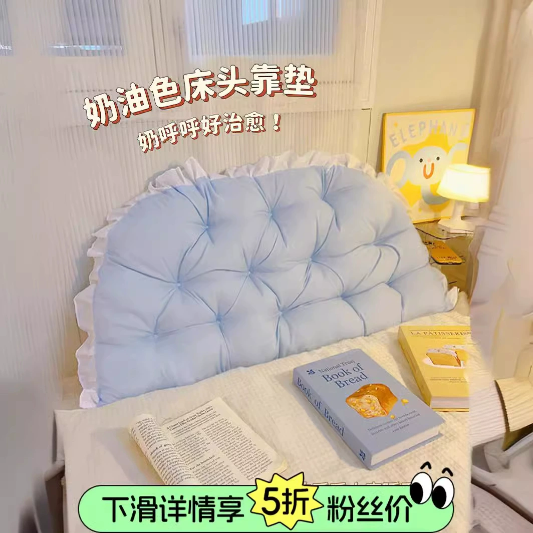 Принцессы ветер кровать мягкая сумка подушка подушка общежитие