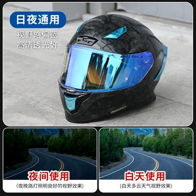 Dəbilqə (Kaska) aksesuarları | Mask Anti-Ultraviolet - lightning-lens-revo-transparent-blue