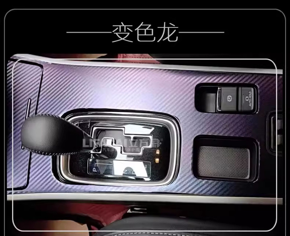 Carbon Fiber Sticker Car Color Changing Film Interior Central Control Body Motorcycle Film Roof Frosted Matte Black Film