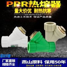 PPR�^�V������^20 4��25 6��32 40 50 63ˮ�ܹܲĹܼ����