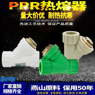 PPR�^�V������^20 4��25 6��32 40 50 63ˮ�ܹܲĹܼ����