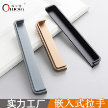 太空铝嵌入式免拉手开槽铣型衣柜柜门抽屉隐形暗装家具拉手卡