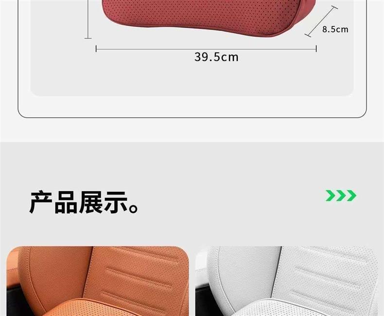 Suitable for AITO M6, same style as the mall's lumbar support, headrest, neck support, and waist support, car interior accessories, must-buy parts for new car modification