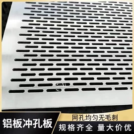 护栏网;防护栏;不锈钢网