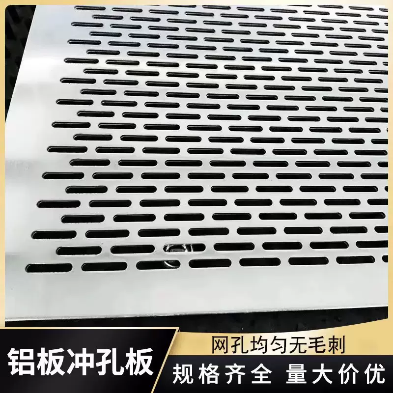 304冲孔网冲孔板网格圆孔金属过滤圆孔网过滤网网板铁网